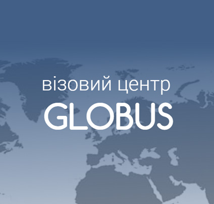 globus-visa.com отзывы о компании
